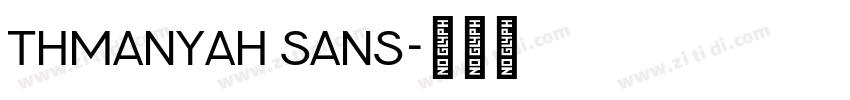 Thmanyah Sans字体转换 Thmanyah Sans字体转换